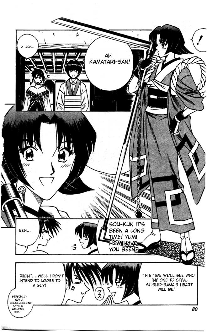 Rurouni Kenshin Chapter 97 page 7 - Chapter 97: The Ten Swords Summoned