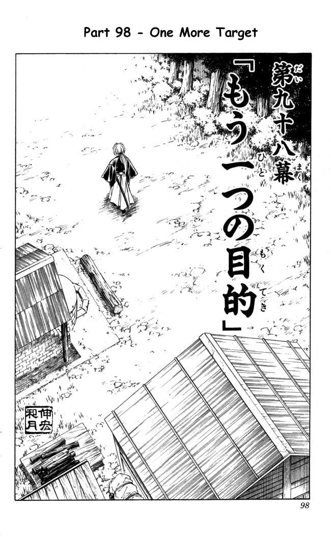 Rurouni Kenshin Chapter 98 page 1 - Chapter 98: One More Target