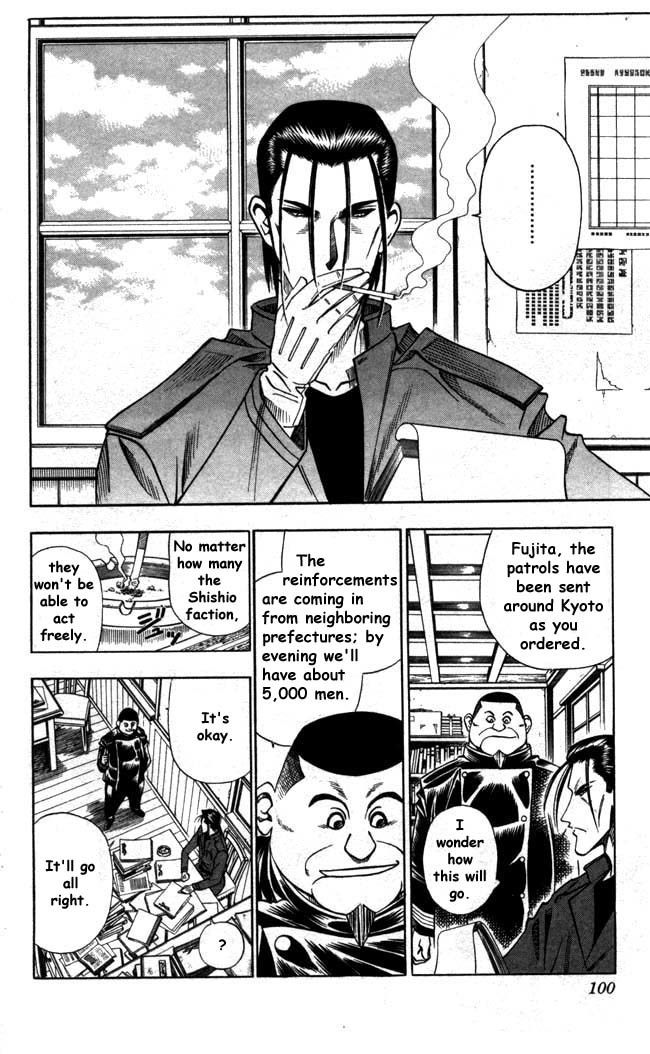 Rurouni Kenshin Chapter 98 page 3 - Chapter 98: One More Target