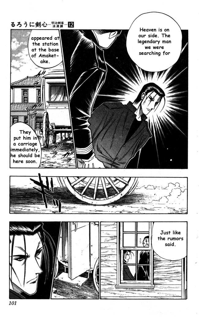 Rurouni Kenshin Chapter 98 page 4 - Chapter 98: One More Target