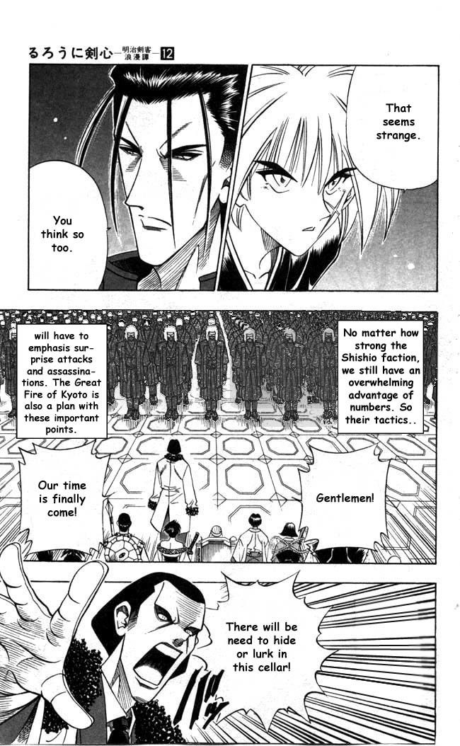 Rurouni Kenshin Chapter 98 page 8 - Chapter 98: One More Target