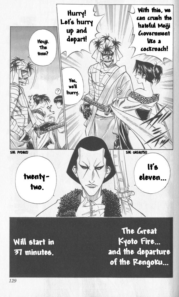 Rurouni Kenshin Chapter 99 page 17 - Chapter 99: Fly like the Wind