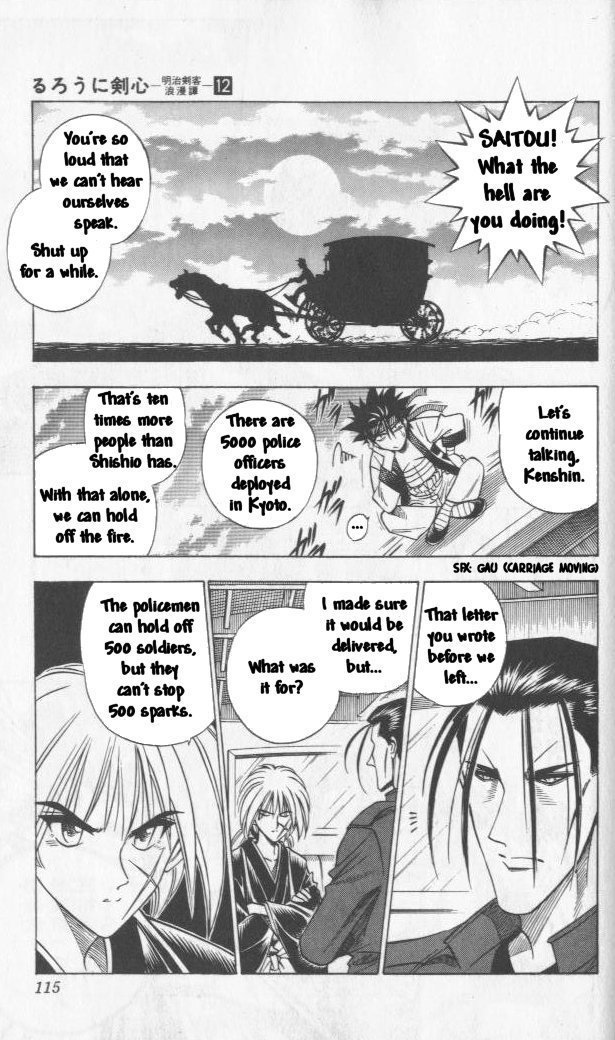 Rurouni Kenshin Chapter 99 page 3 - Chapter 99: Fly like the Wind