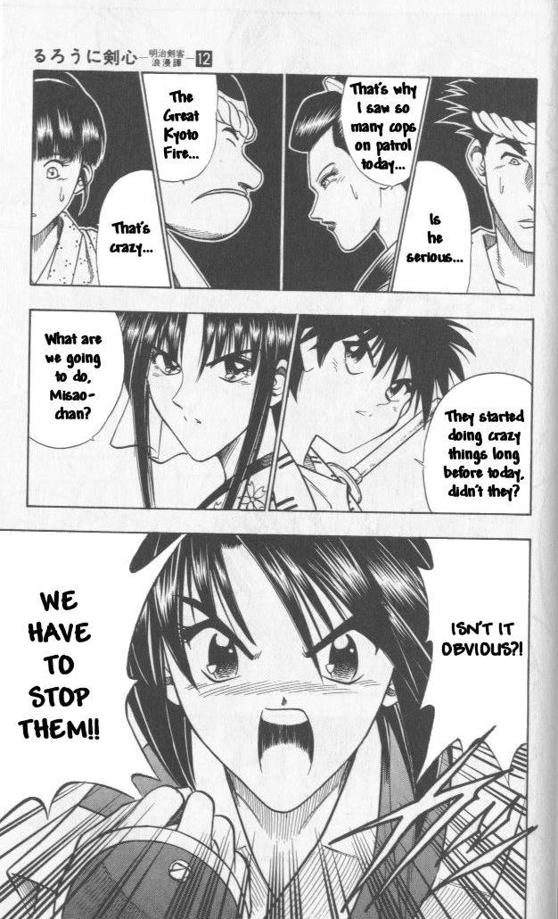 Rurouni Kenshin Chapter 99 page 7 - Chapter 99: Fly like the Wind