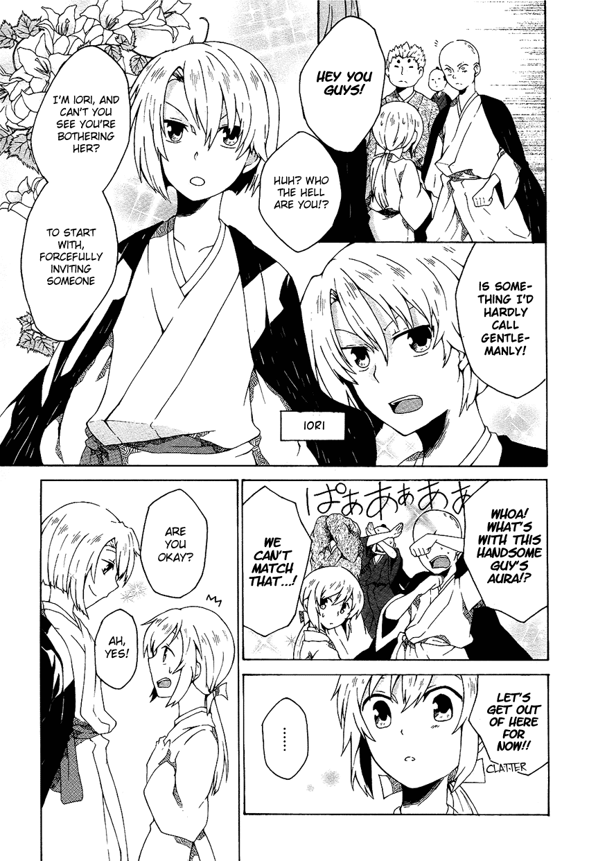 Ruru Chouchou Chapter 0.2 page 4 - Chapter 0 v2 : [Oneshot]