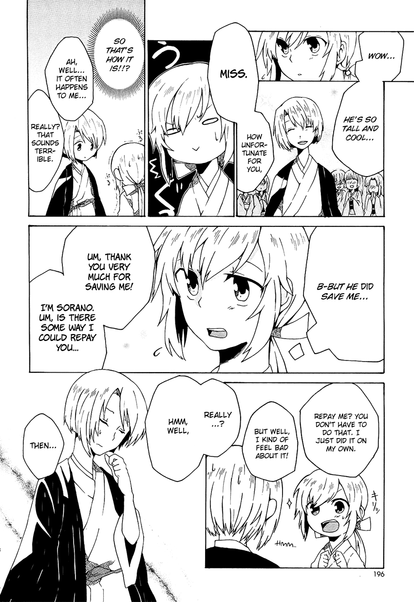 Ruru Chouchou Chapter 0.2 page 5 - Chapter 0 v2 : [Oneshot]