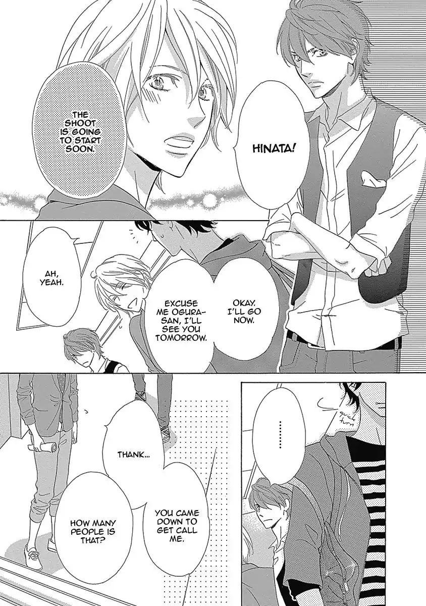 Rush! (Aoi Hashimoto) Chapter 1 page 12 - Chapter 1: Rush! (1)