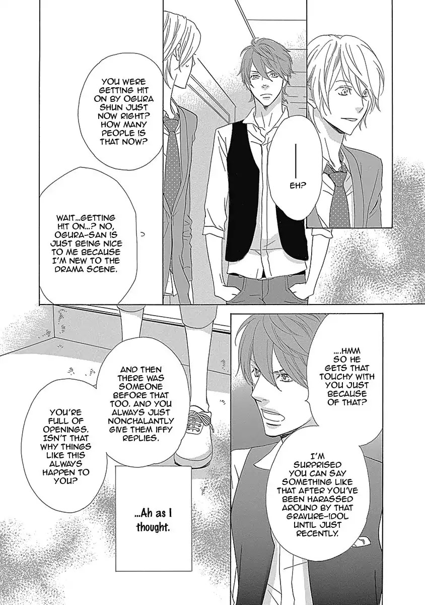 Rush! (Aoi Hashimoto) Chapter 1 page 13 - Chapter 1: Rush! (1)