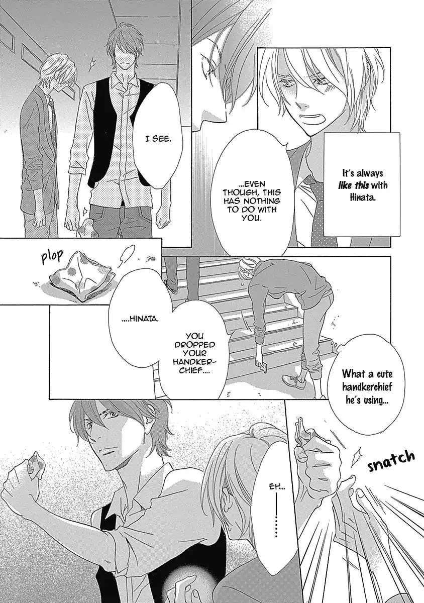 Rush! (Aoi Hashimoto) Chapter 1 page 14 - Chapter 1: Rush! (1)