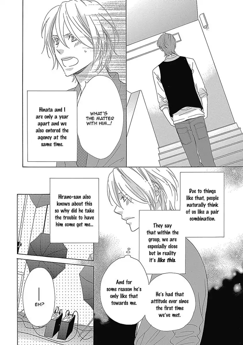 Rush! (Aoi Hashimoto) Chapter 1 page 15 - Chapter 1: Rush! (1)