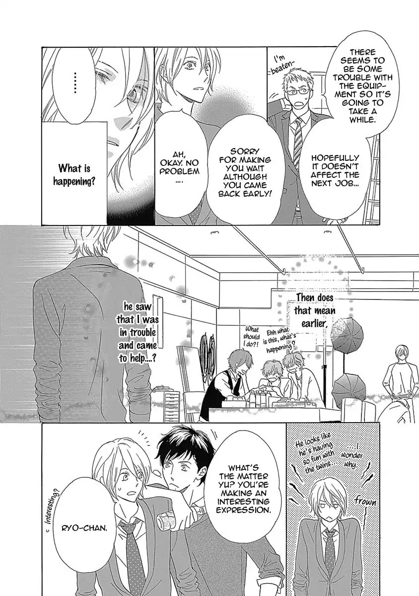 Rush! (Aoi Hashimoto) Chapter 1 page 16 - Chapter 1: Rush! (1)