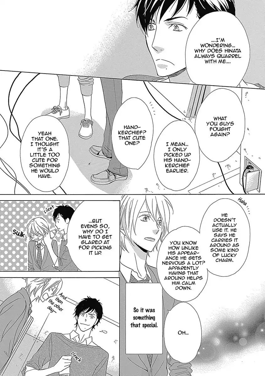 Rush! (Aoi Hashimoto) Chapter 1 page 17 - Chapter 1: Rush! (1)