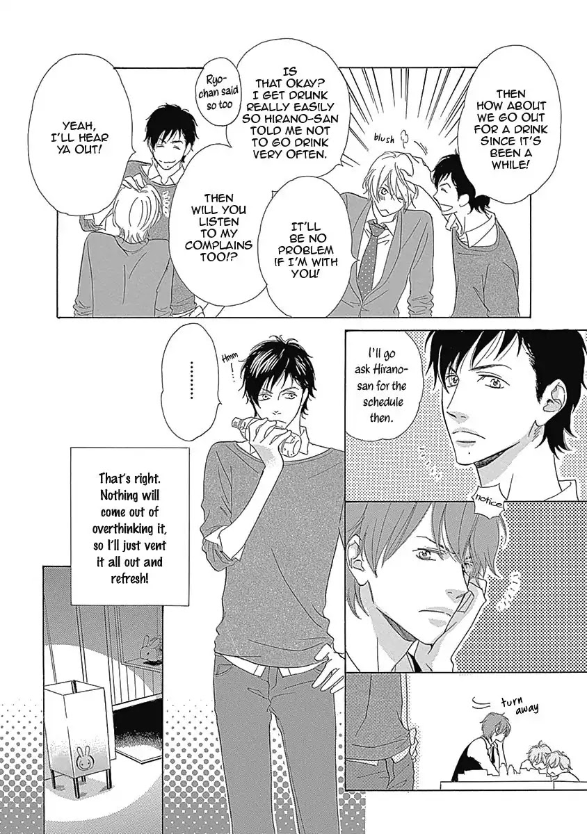 Rush! (Aoi Hashimoto) Chapter 1 page 18 - Chapter 1: Rush! (1)