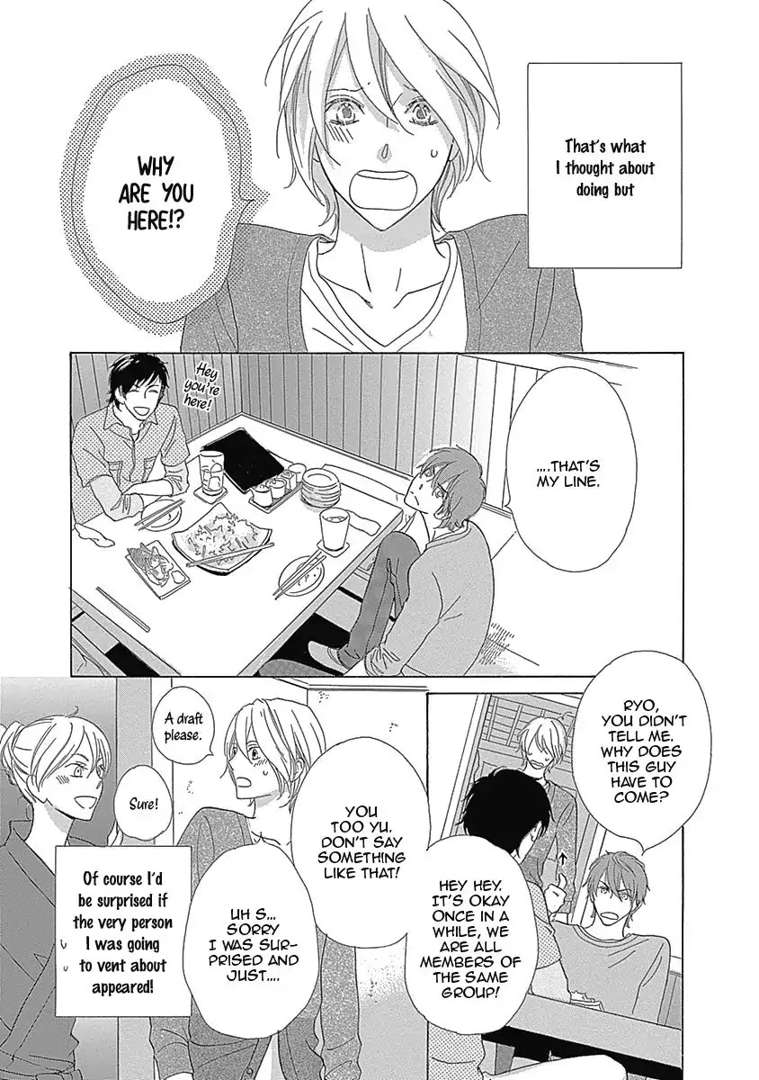 Rush! (Aoi Hashimoto) Chapter 1 page 19 - Chapter 1: Rush! (1)