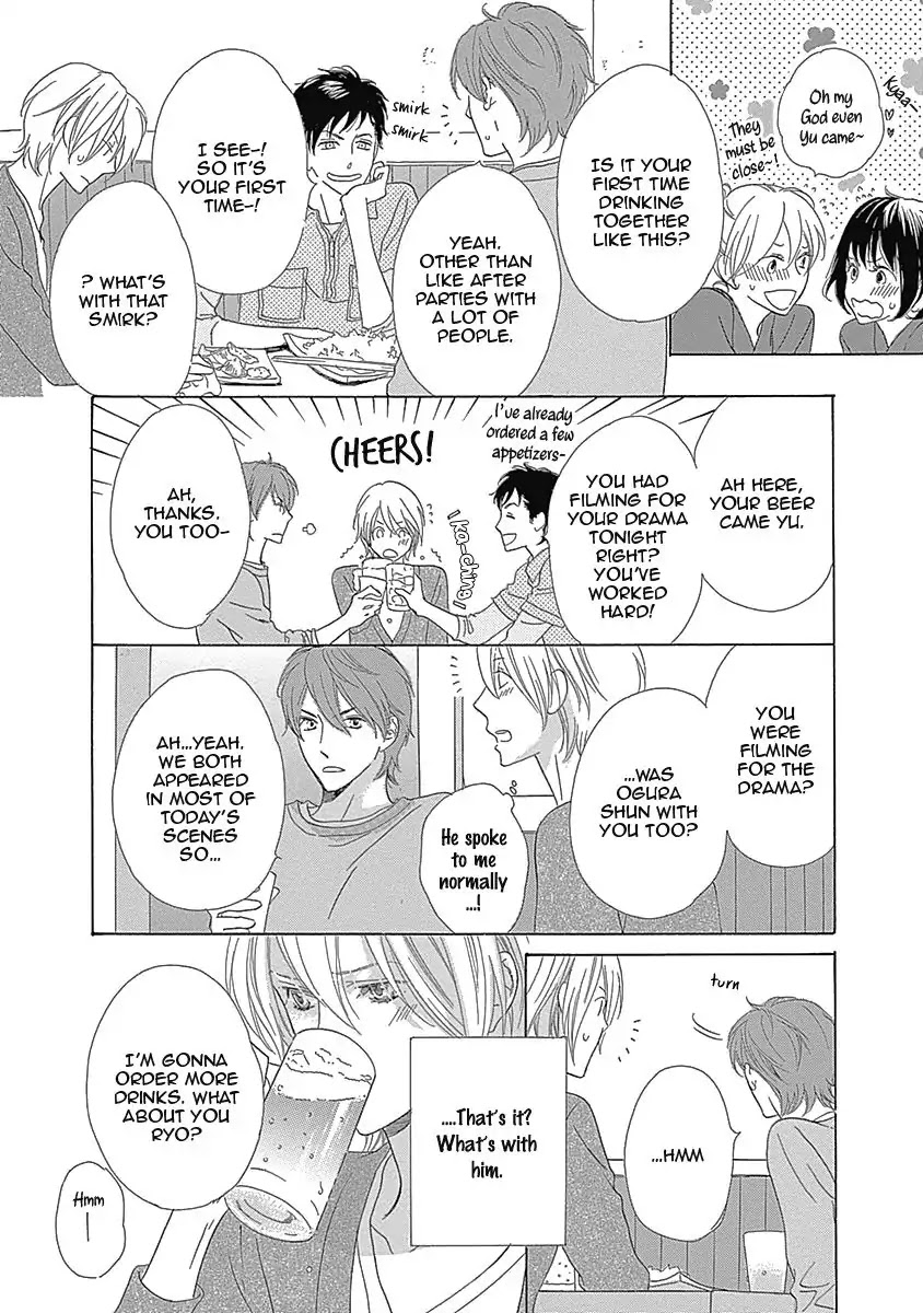 Rush! (Aoi Hashimoto) Chapter 1 page 20 - Chapter 1: Rush! (1)