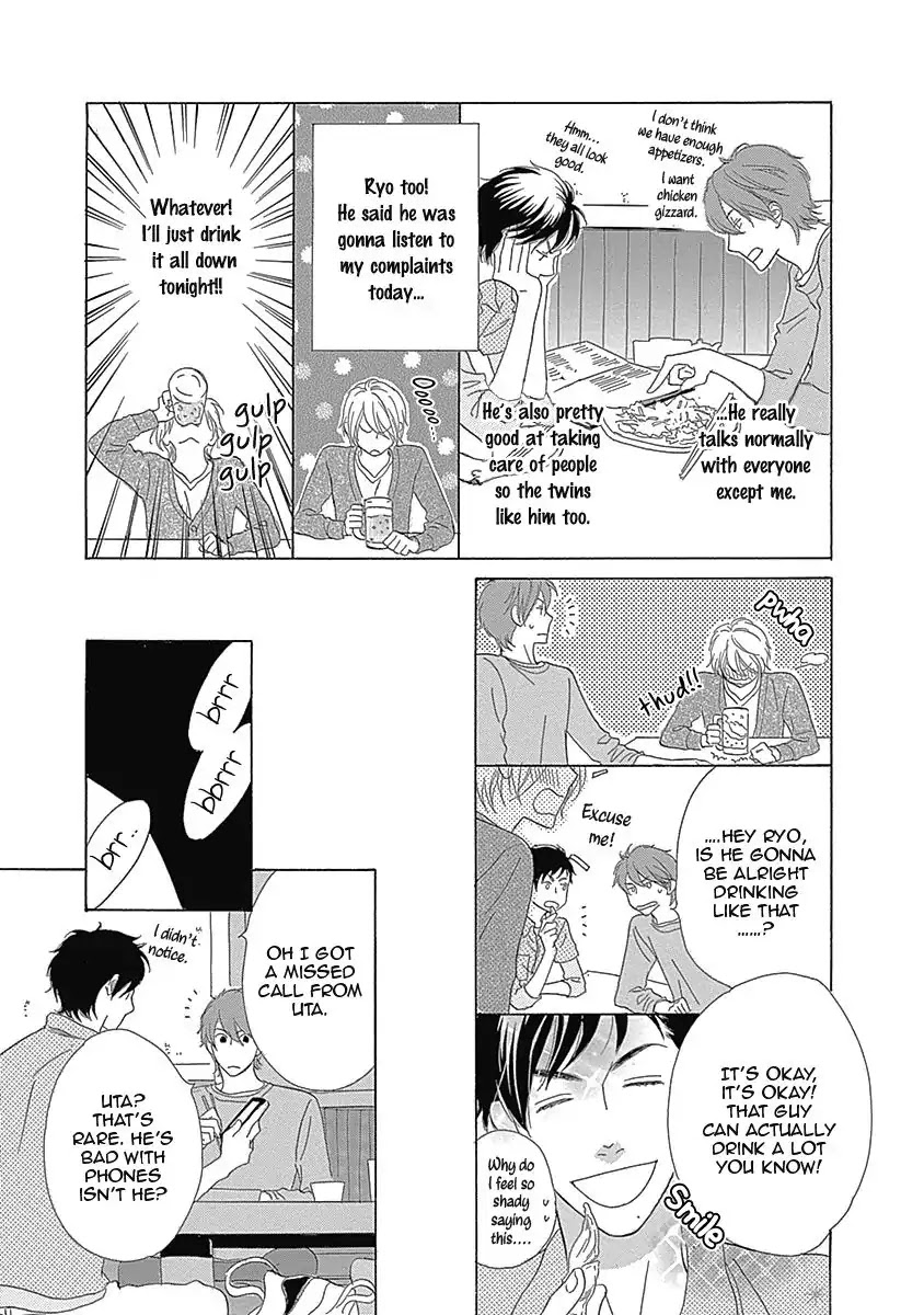 Rush! (Aoi Hashimoto) Chapter 1 page 21 - Chapter 1: Rush! (1)