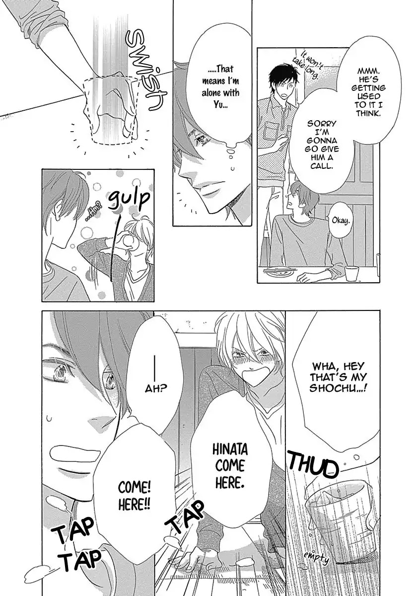 Rush! (Aoi Hashimoto) Chapter 1 page 22 - Chapter 1: Rush! (1)
