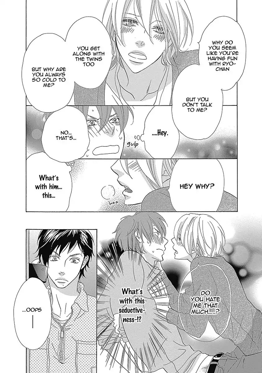 Rush! (Aoi Hashimoto) Chapter 1 page 24 - Chapter 1: Rush! (1)