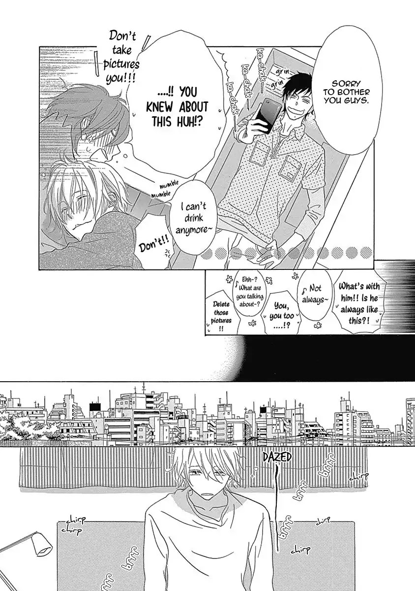 Rush! (Aoi Hashimoto) Chapter 1 page 25 - Chapter 1: Rush! (1)