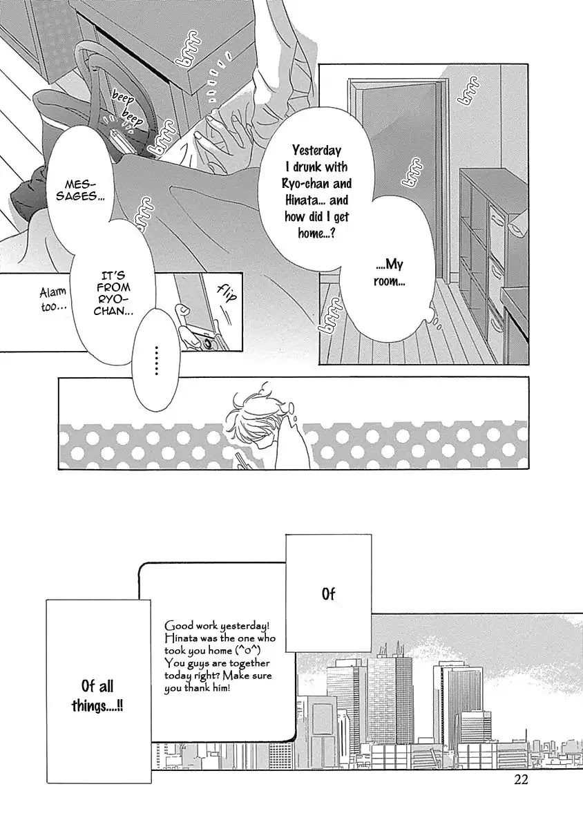 Rush! (Aoi Hashimoto) Chapter 1 page 26 - Chapter 1: Rush! (1)