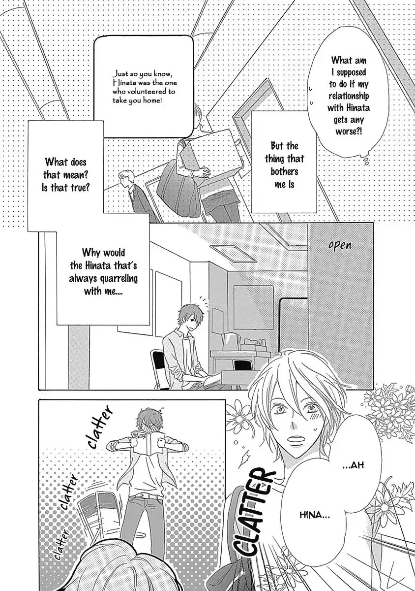 Rush! (Aoi Hashimoto) Chapter 1 page 27 - Chapter 1: Rush! (1)