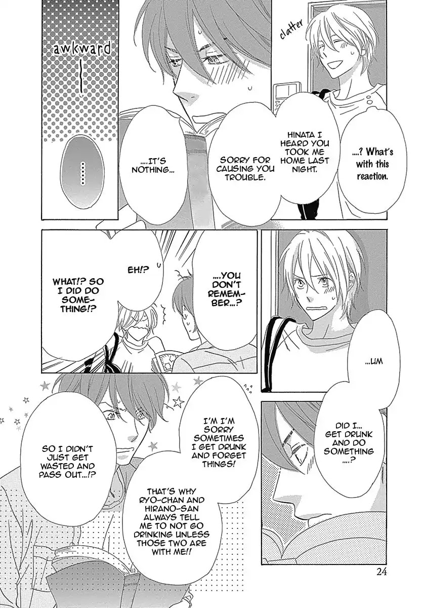 Rush! (Aoi Hashimoto) Chapter 1 page 28 - Chapter 1: Rush! (1)