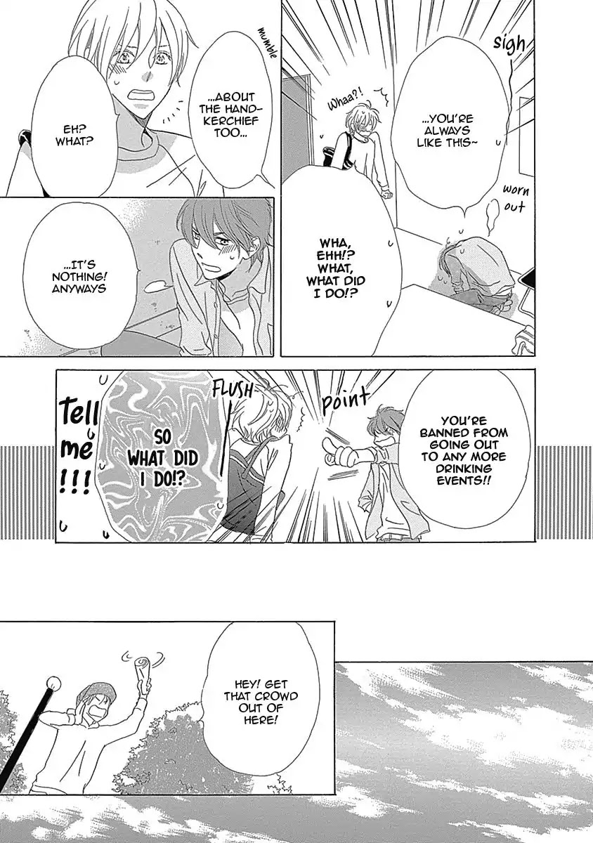 Rush! (Aoi Hashimoto) Chapter 1 page 29 - Chapter 1: Rush! (1)