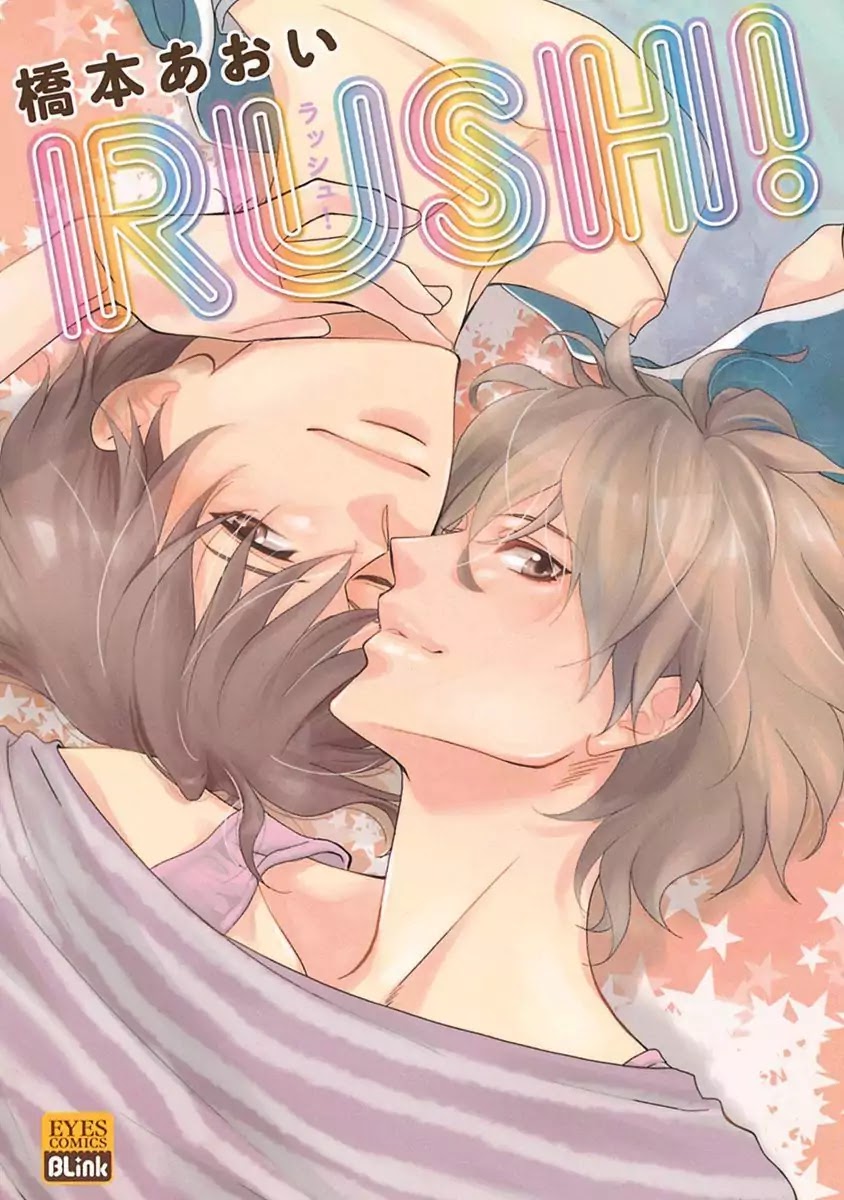 Rush! (Aoi Hashimoto) Chapter 1 page 3 - Chapter 1: Rush! (1)