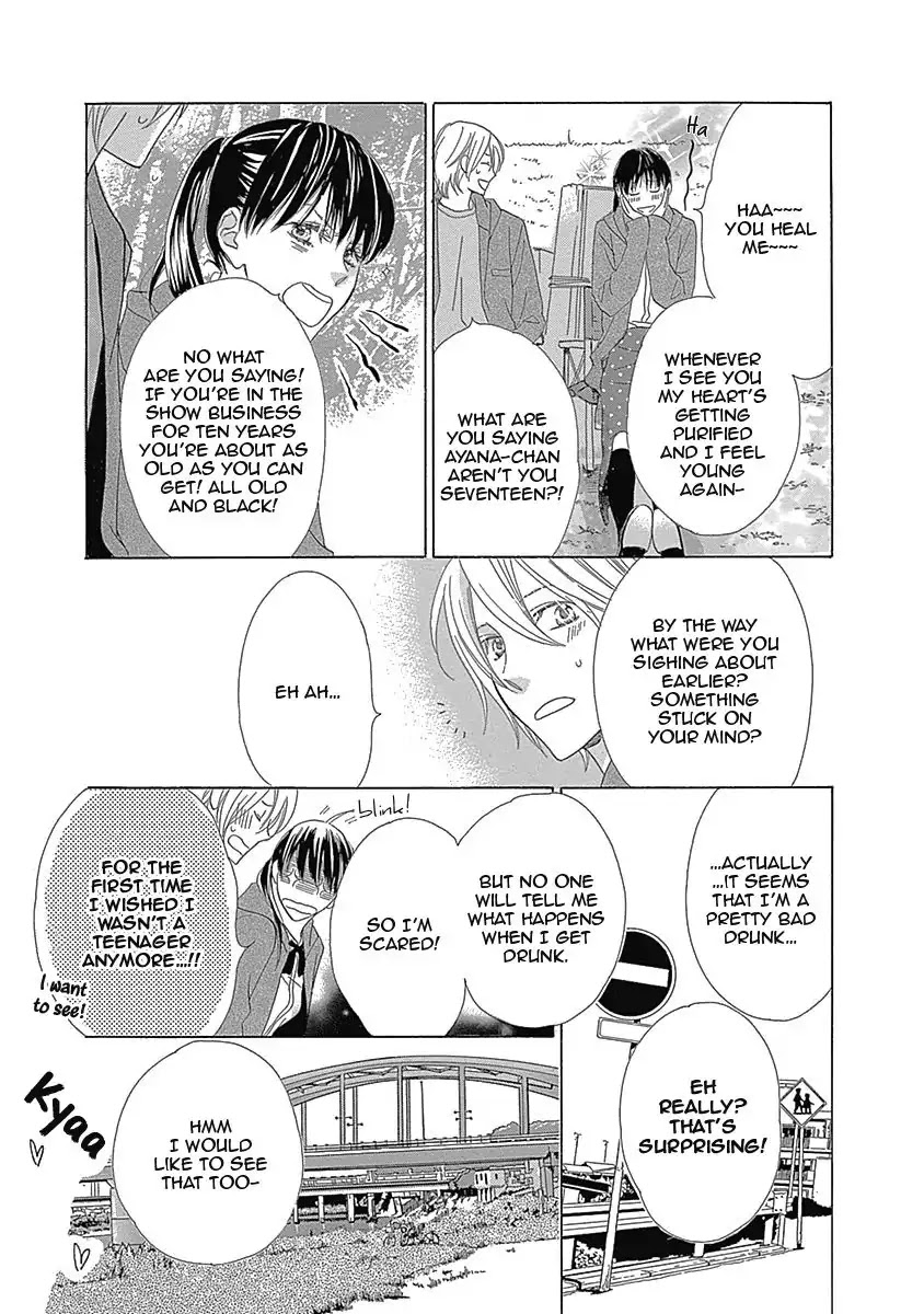 Rush! (Aoi Hashimoto) Chapter 1 page 31 - Chapter 1: Rush! (1)