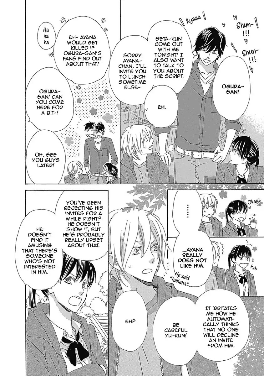 Rush! (Aoi Hashimoto) Chapter 1 page 32 - Chapter 1: Rush! (1)