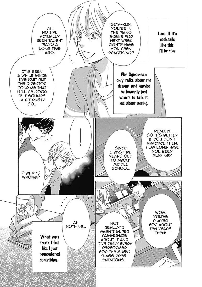Rush! (Aoi Hashimoto) Chapter 1 page 35 - Chapter 1: Rush! (1)