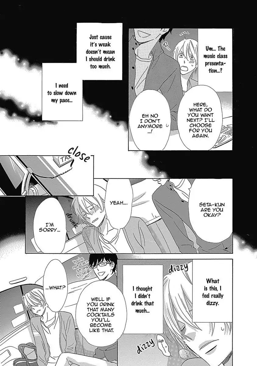 Rush! (Aoi Hashimoto) Chapter 1 page 36 - Chapter 1: Rush! (1)