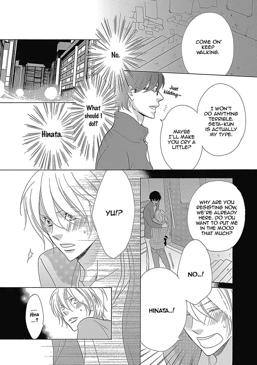 Rush! (Aoi Hashimoto) Chapter 1 page 38 - Chapter 1: Rush! (1)