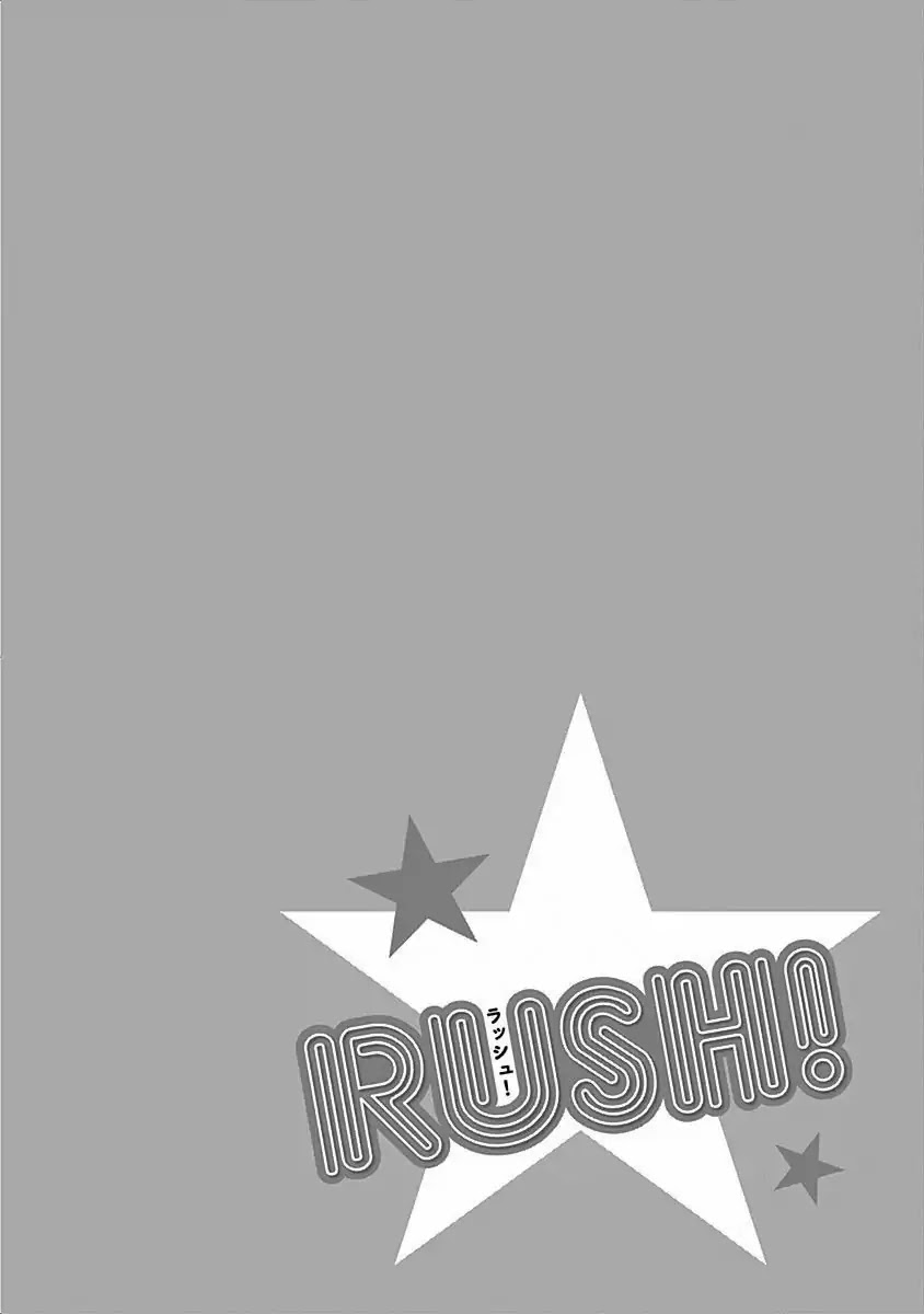 Rush! (Aoi Hashimoto) Chapter 1 page 40 - Chapter 1: Rush! (1)