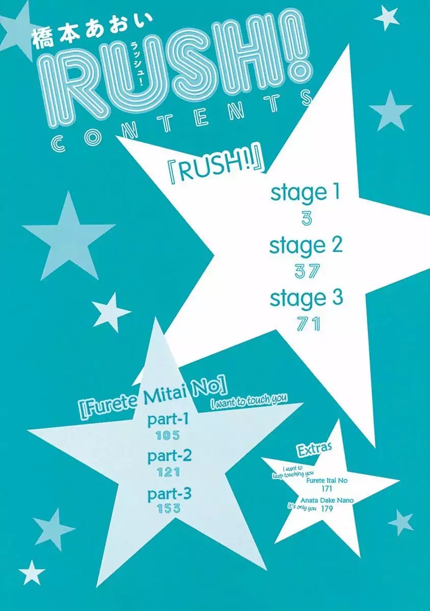 Rush! (Aoi Hashimoto) Chapter 1 page 6 - Chapter 1: Rush! (1)
