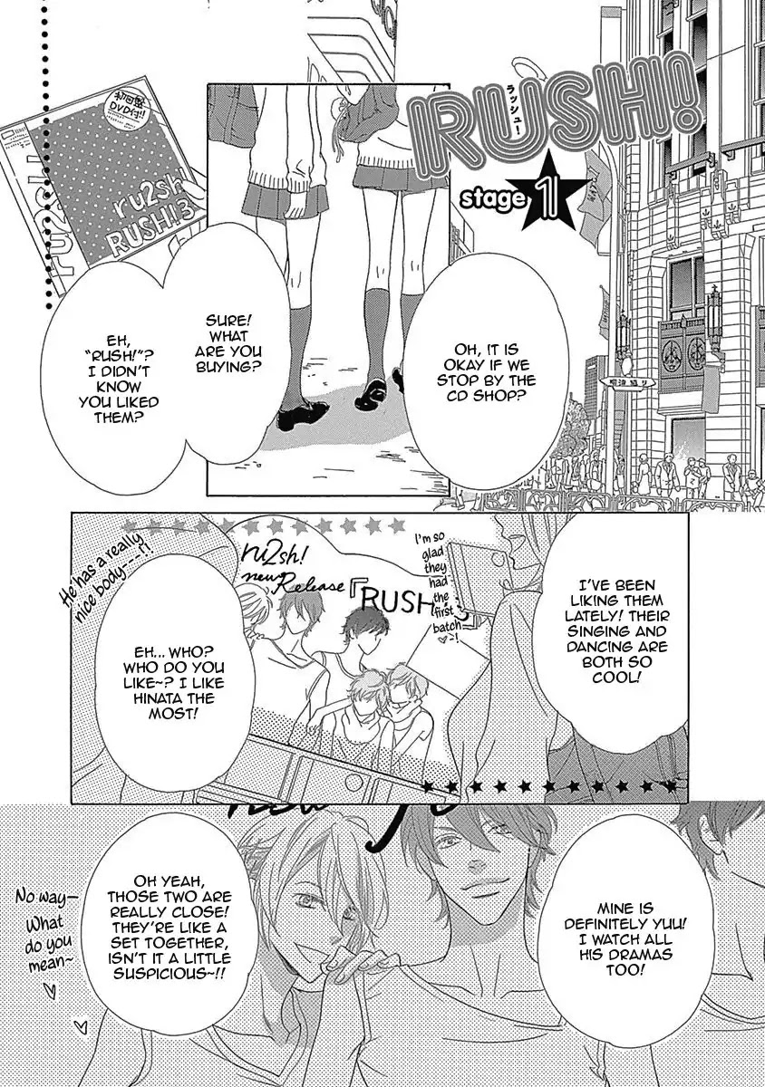 Rush! (Aoi Hashimoto) Chapter 1 page 7 - Chapter 1: Rush! (1)