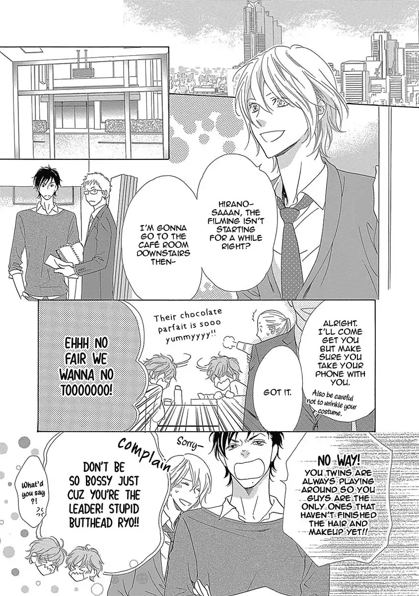 Rush! (Aoi Hashimoto) Chapter 1 page 9 - Chapter 1: Rush! (1)