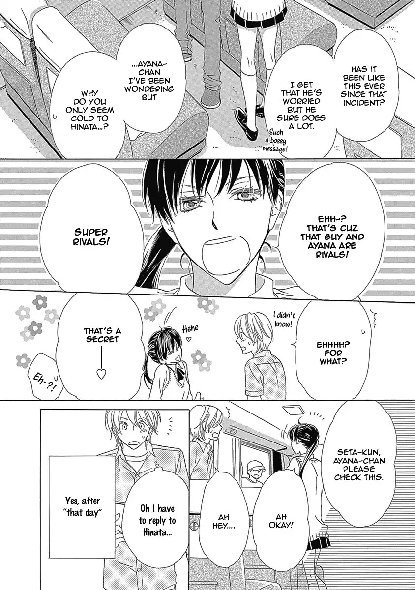 Rush! (Aoi Hashimoto) Chapter 2 page 10 - Chapter 2: Rush (2)