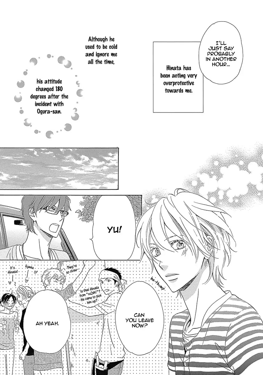 Rush! (Aoi Hashimoto) Chapter 2 page 11 - Chapter 2: Rush (2)