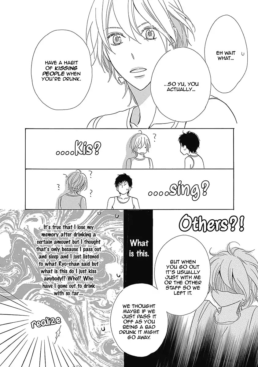 Rush! (Aoi Hashimoto) Chapter 2 page 16 - Chapter 2: Rush (2)