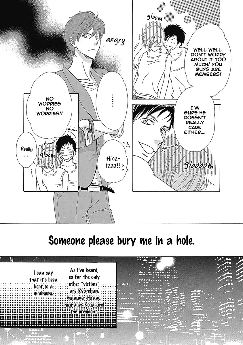 Rush! (Aoi Hashimoto) Chapter 2 page 18 - Chapter 2: Rush (2)