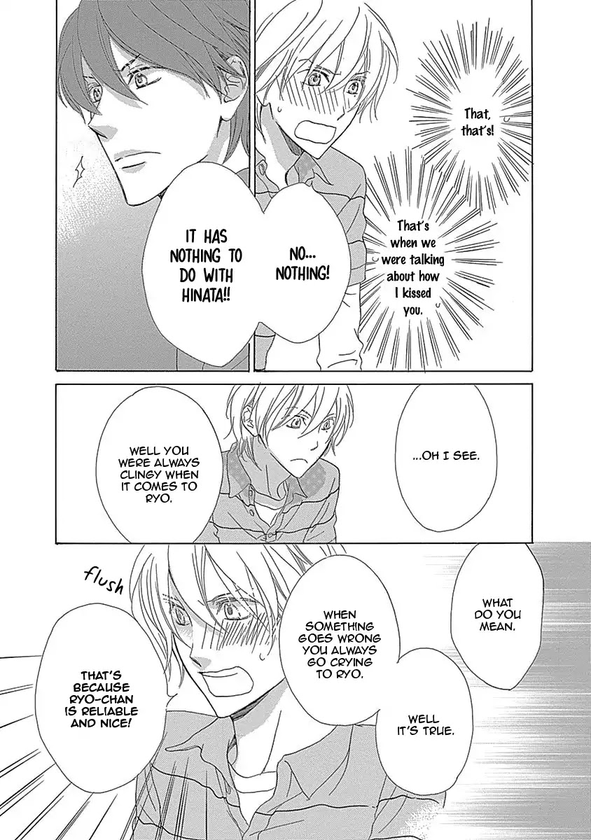 Rush! (Aoi Hashimoto) Chapter 2 page 25 - Chapter 2: Rush (2)