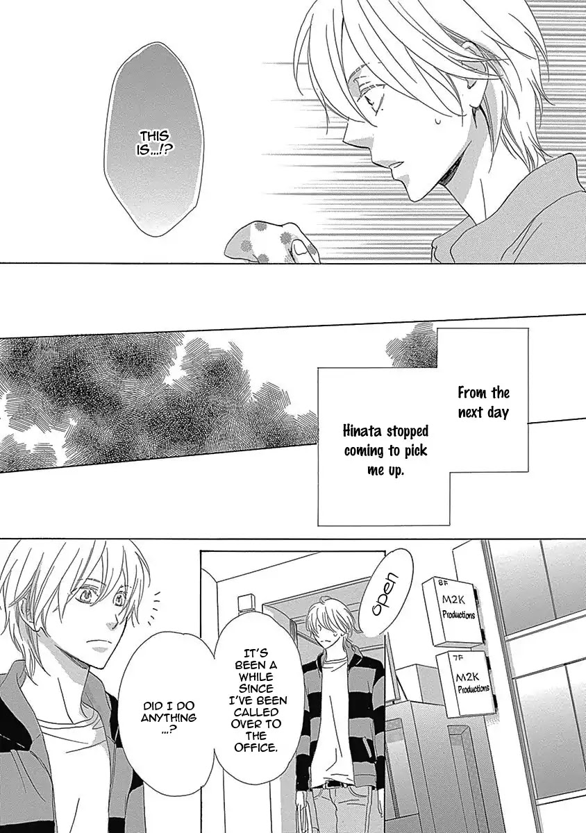 Rush! (Aoi Hashimoto) Chapter 2 page 30 - Chapter 2: Rush (2)