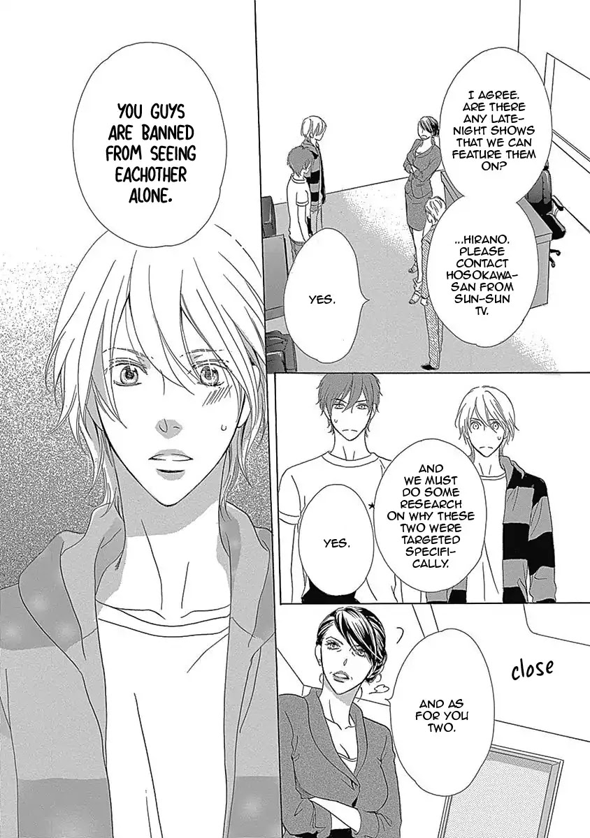 Rush! (Aoi Hashimoto) Chapter 2 page 34 - Chapter 2: Rush (2)