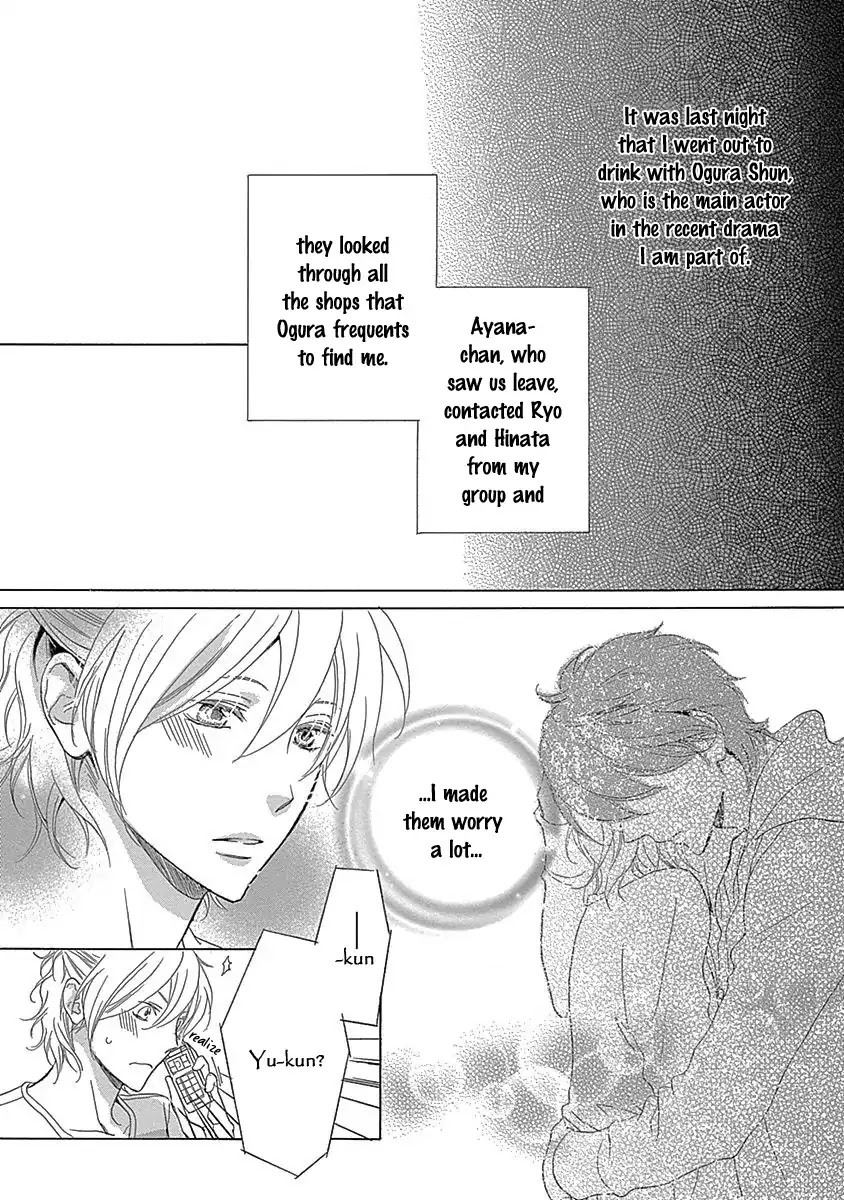 Rush! (Aoi Hashimoto) Chapter 2 page 5 - Chapter 2: Rush (2)