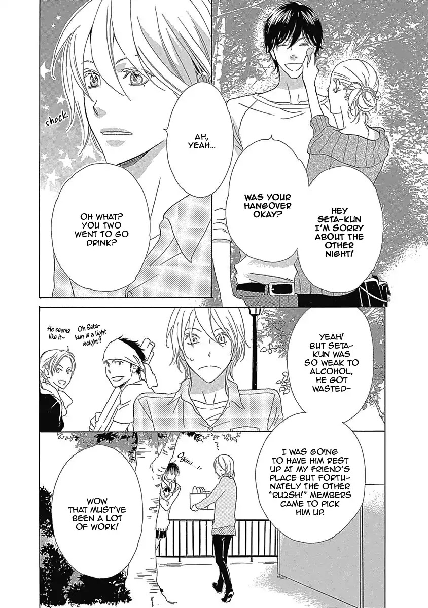 Rush! (Aoi Hashimoto) Chapter 2 page 7 - Chapter 2: Rush (2)