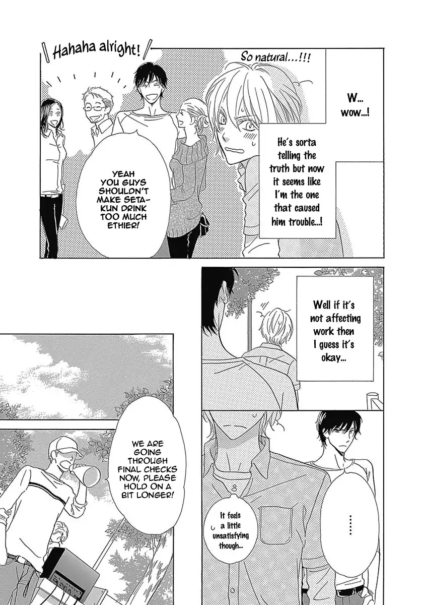 Rush! (Aoi Hashimoto) Chapter 2 page 8 - Chapter 2: Rush (2)