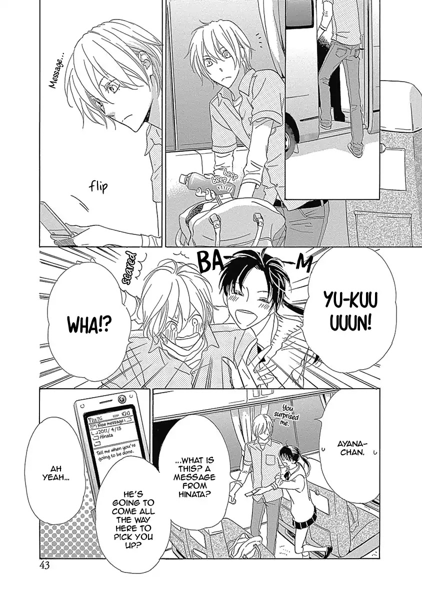 Rush! (Aoi Hashimoto) Chapter 2 page 9 - Chapter 2: Rush (2)