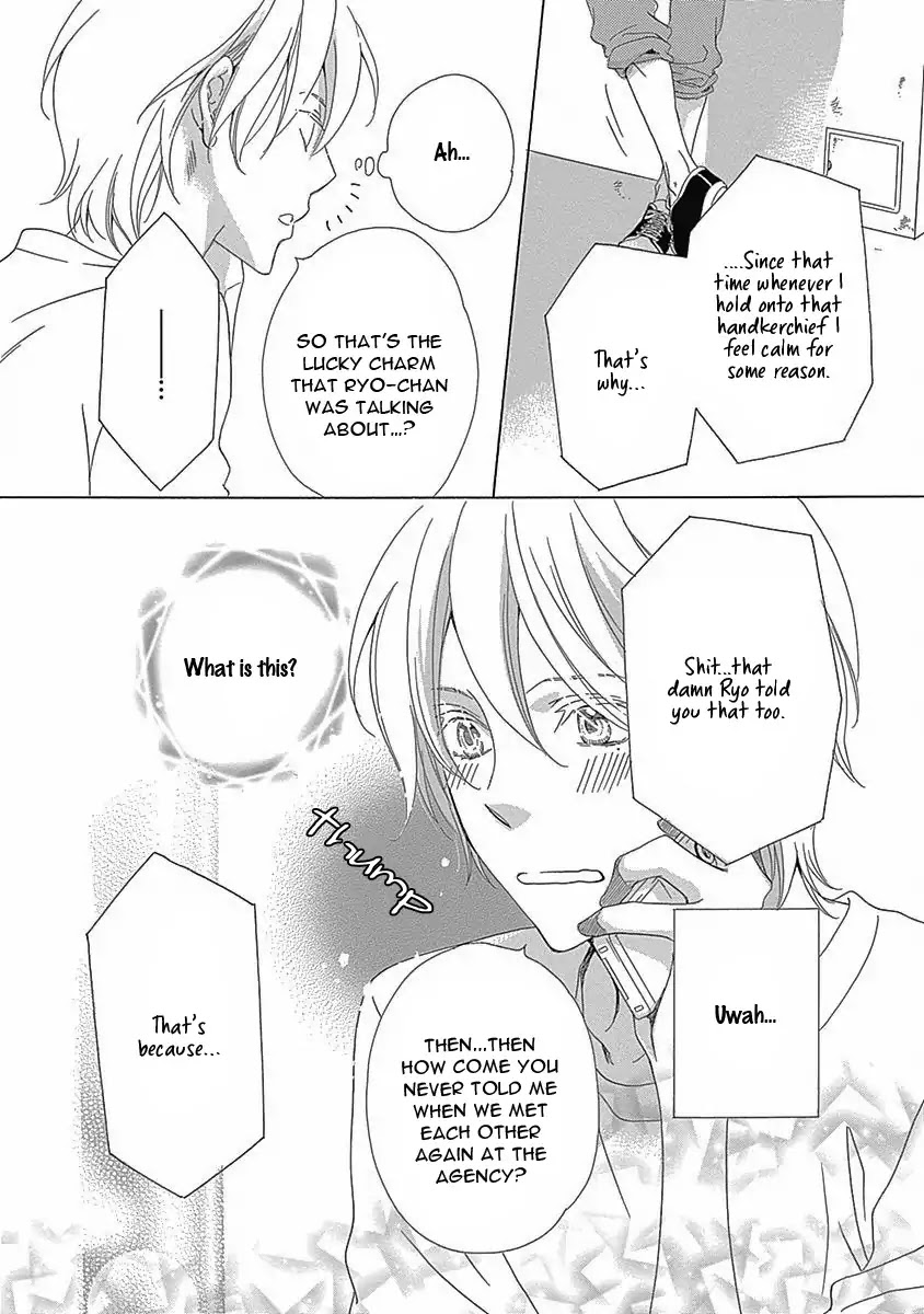 Rush! (Aoi Hashimoto) Chapter 3 page 11 - Chapter 3: Rush (3)