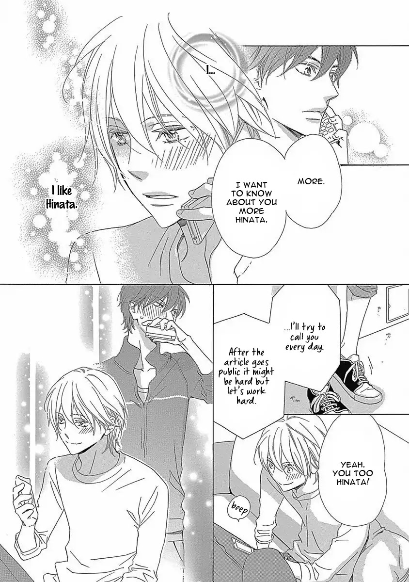 Rush! (Aoi Hashimoto) Chapter 3 page 14 - Chapter 3: Rush (3)